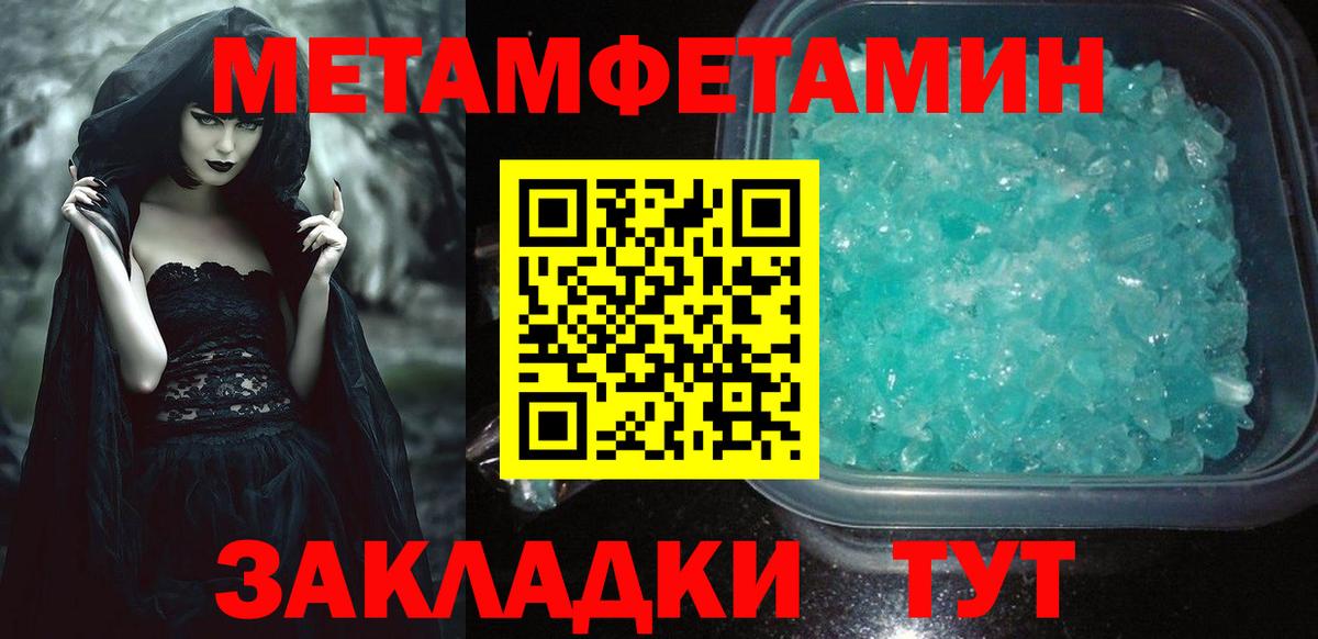 Amphetamine Premium  гидра ССЫЛКА  Шумерля  Вход с VPN 