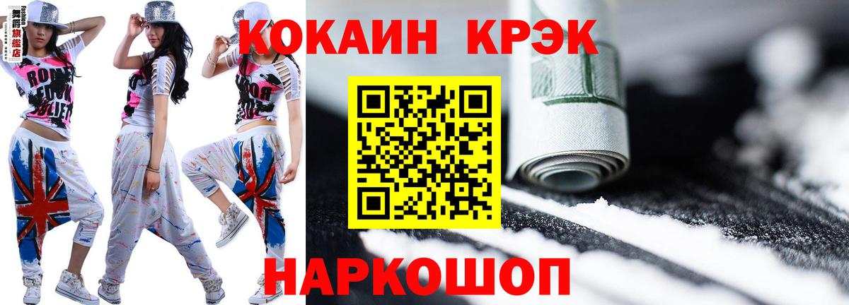 Кокаин Columbia Шумерля