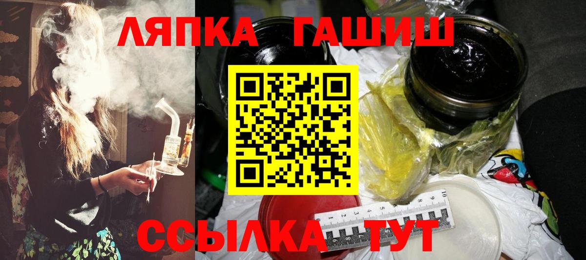 ГАШ VHQ Шумерля
