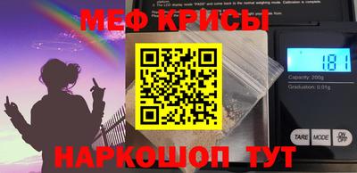 прущий лед Бугуруслан