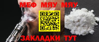 альфа пвп VHQ Бузулук