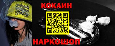 меф Будённовск