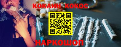 меф Будённовск