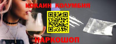 меф Будённовск