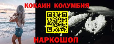 меф Будённовск