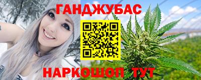 меф Будённовск