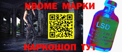 меф Будённовск