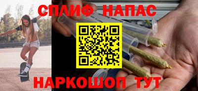 прущий лед Бугуруслан