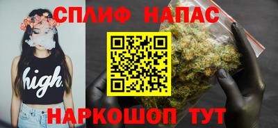 прущий лед Бугуруслан