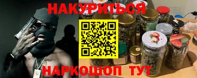 прущий лед Бугуруслан
