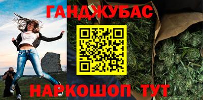 альфа пвп VHQ Бузулук