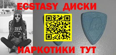прущий лед Бугуруслан
