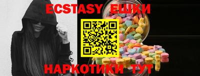альфа пвп VHQ Бузулук