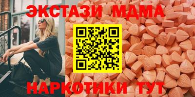 меф Будённовск