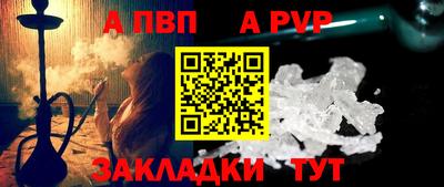 альфа пвп VHQ Бузулук