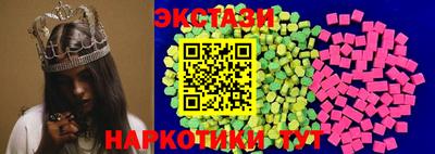прущий лед Бугуруслан