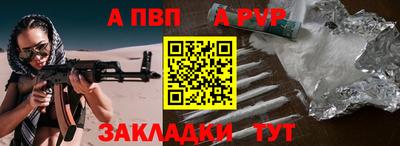 альфа пвп VHQ Бузулук