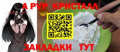 меф Будённовск