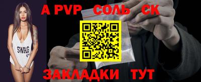альфа пвп VHQ Бузулук