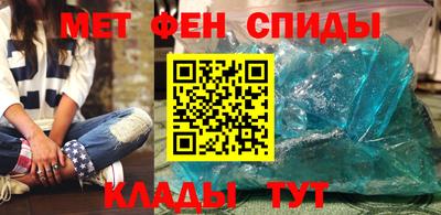 прущий лед Бугуруслан