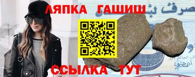 альфа пвп VHQ Бузулук