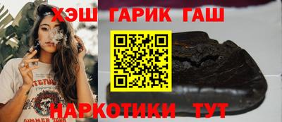 альфа пвп VHQ Бузулук