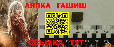 прущий лед Бугуруслан