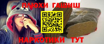 прущий лед Бугуруслан
