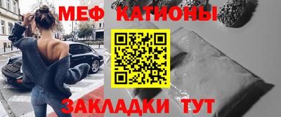 прущий лед Бугуруслан
