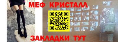 меф Будённовск