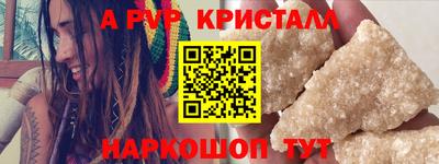 меф Будённовск