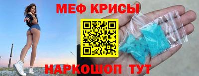 прущий лед Бугуруслан
