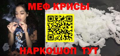 прущий лед Бугуруслан