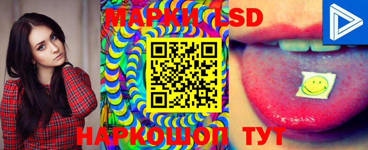 МЕГА ONION  LSD-25 экстази ecstasy  Вход с VPN  Шумерля 