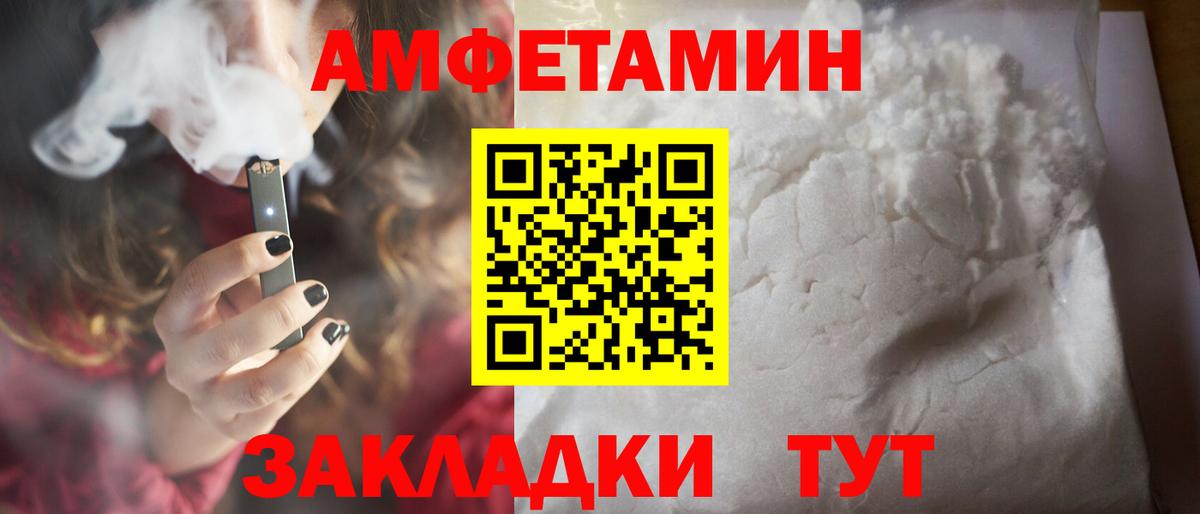 Метамфетамин Декстрометамфетамин 99.9%  Вход с VPN  Шумерля 