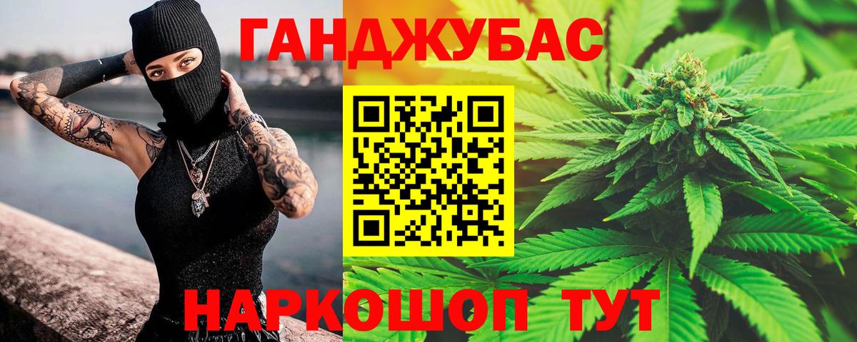 Бошки Шишки VHQ Шумерля
